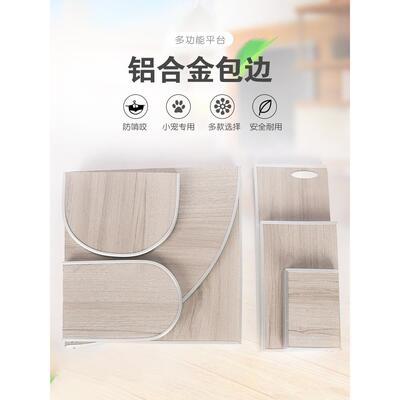 花枝鼠平台跳台松鼠笼子配件龙猫跳板防咬踏板鹦鹉鸟站台玩具用品