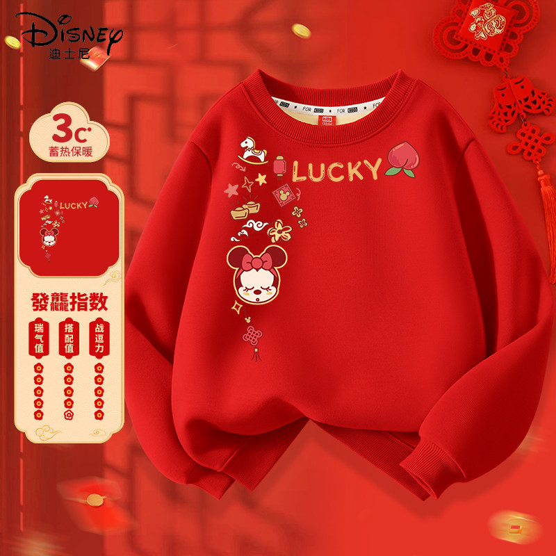 迪士尼拜年服女童2026新款大童红色喜庆童装衣服儿童冬装新年衣服