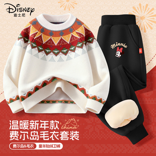 迪士尼拜年服女童2026新款冬季加厚保暖女孩新年衣服儿童冬装套装