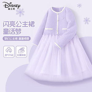 迪士尼女童连衣裙2025新款春季时髦公主裙女孩蓬蓬裙儿童春装裙子