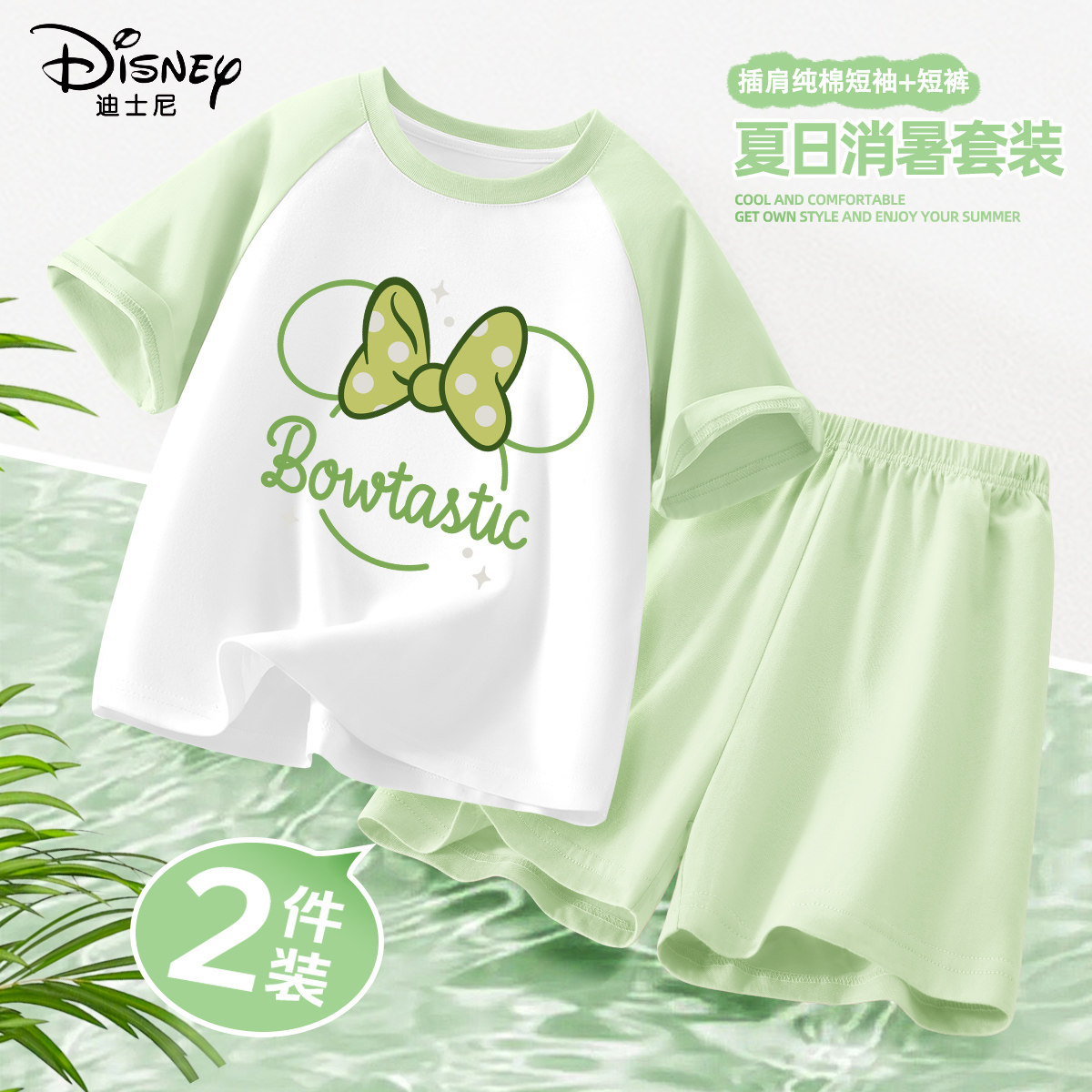 迪士尼儿童睡衣女孩纯棉a类女童夏装2026新款短袖短裤薄款家居服