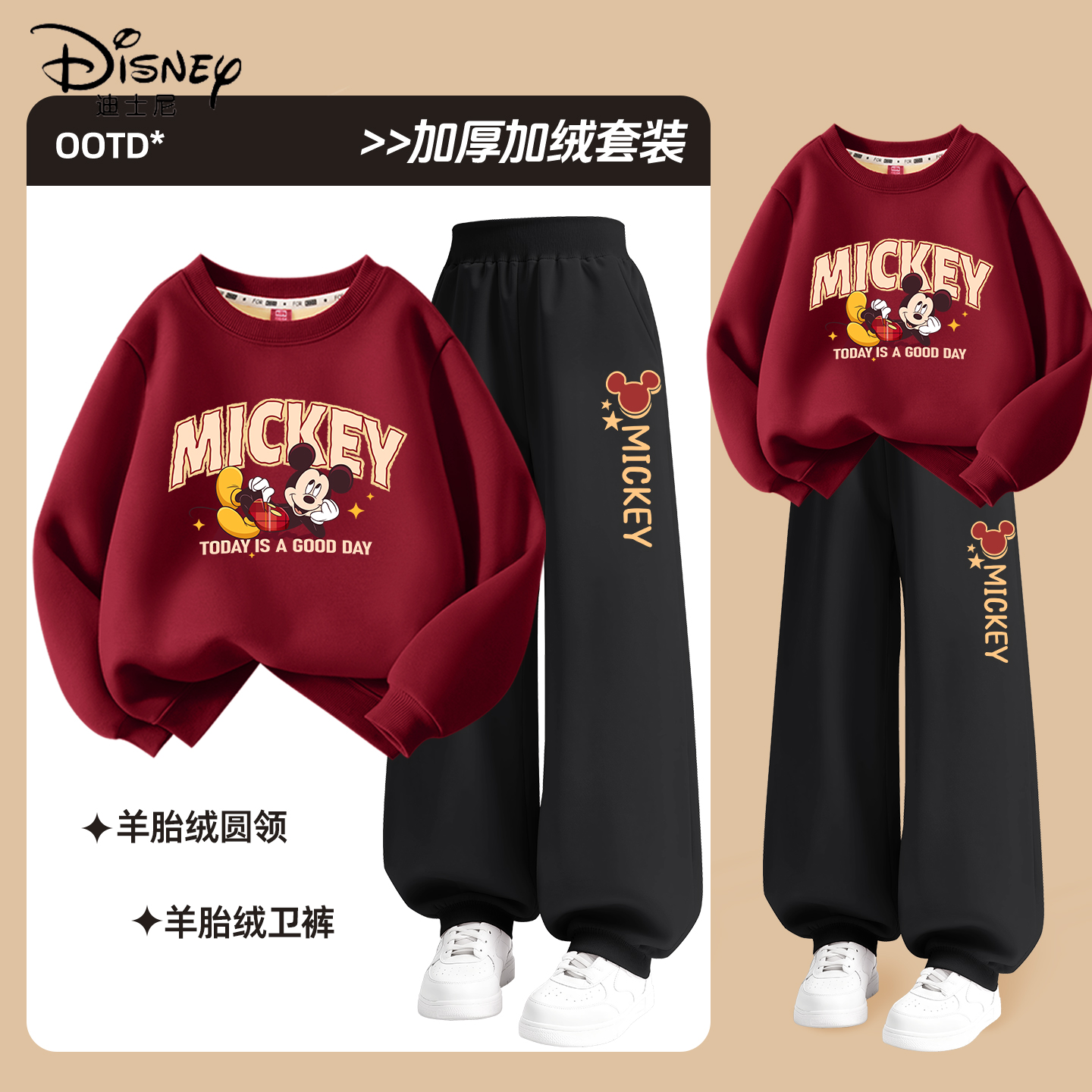 迪士尼拜年服男童2026新款10岁男孩春节喜庆红色保暖卫衣儿童冬装