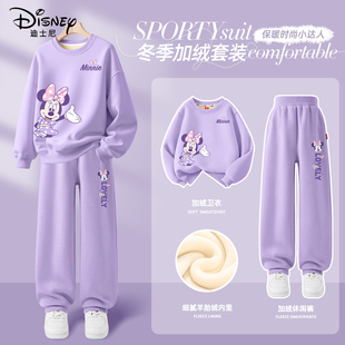 迪士尼女童加绒套装2025新款大童紫色好看冬季保暖运动装儿童冬装