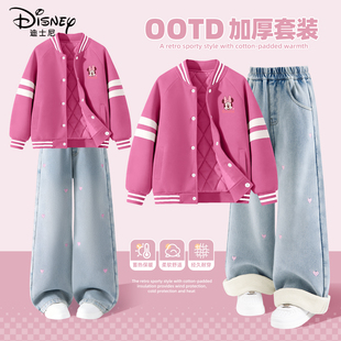 迪士尼女童加绒套装2025新款加厚保暖夹棉棒球服外套童装儿童冬装