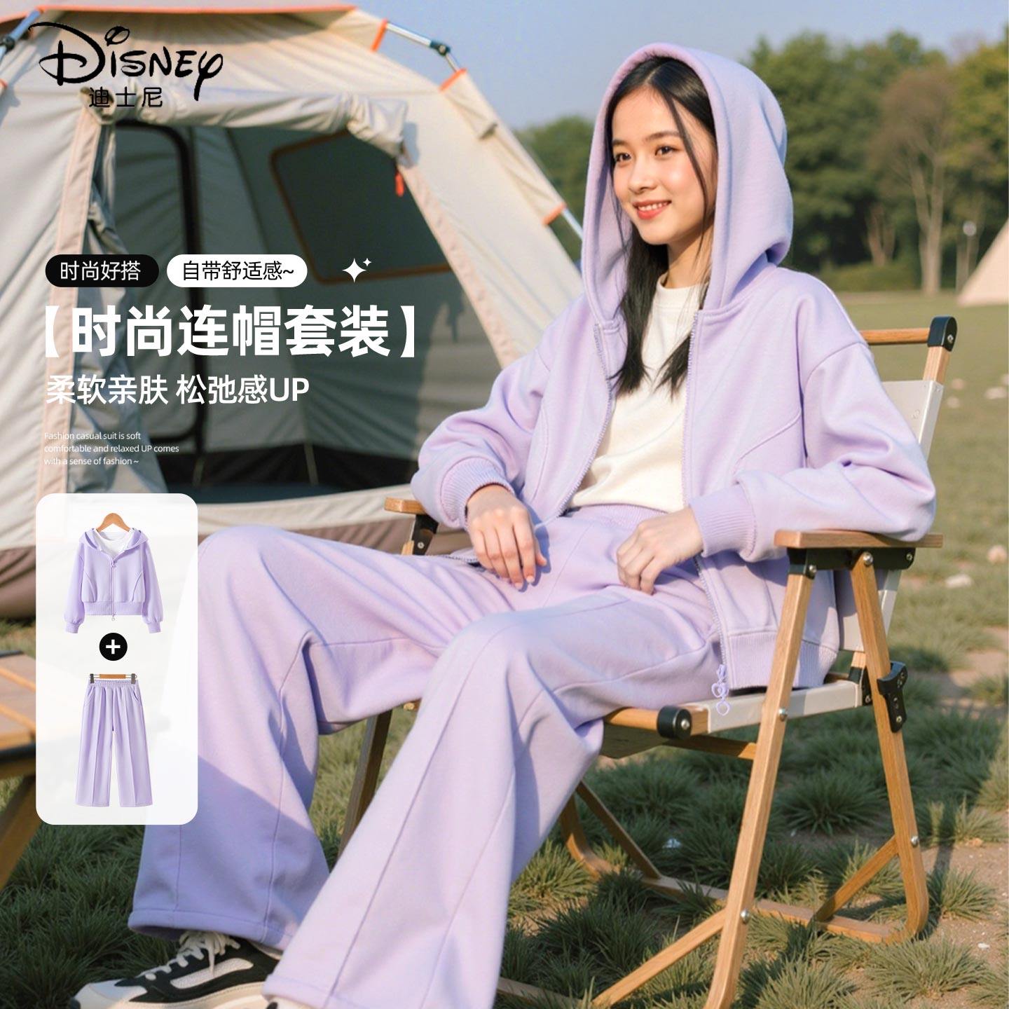 迪士尼女童套装春秋薄款2026新款女孩紫色连帽童装儿童春装运动装