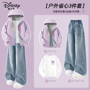 迪士尼女童春套装户外紫色休闲装2026新款软壳衣童装上衣儿童春装