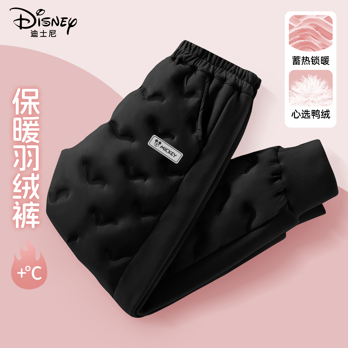 迪士尼女童加绒裤子2026新款10岁女孩冬季外出防风保暖裤儿童冬装