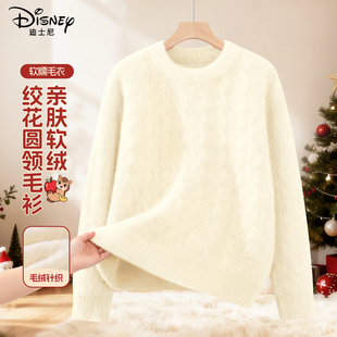 迪士尼女童毛衣2026新款10岁女孩冬季加厚保暖慵懒童装儿童休闲装