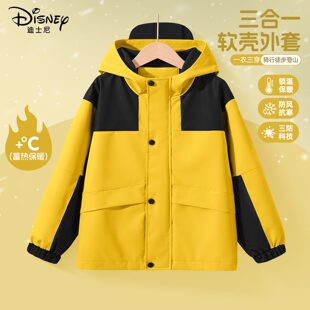迪士尼男童冲锋外套三合一春季2026新款男孩运动黄色衣服儿童春装