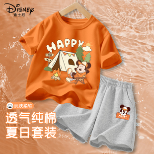迪士尼男童夏季套装2026新款纯棉短袖上衣帅气时髦儿童夏装短裤男