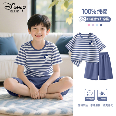 迪士尼男童睡衣夏2025新款纯棉a类夏天短袖家居服套装儿童夏装男