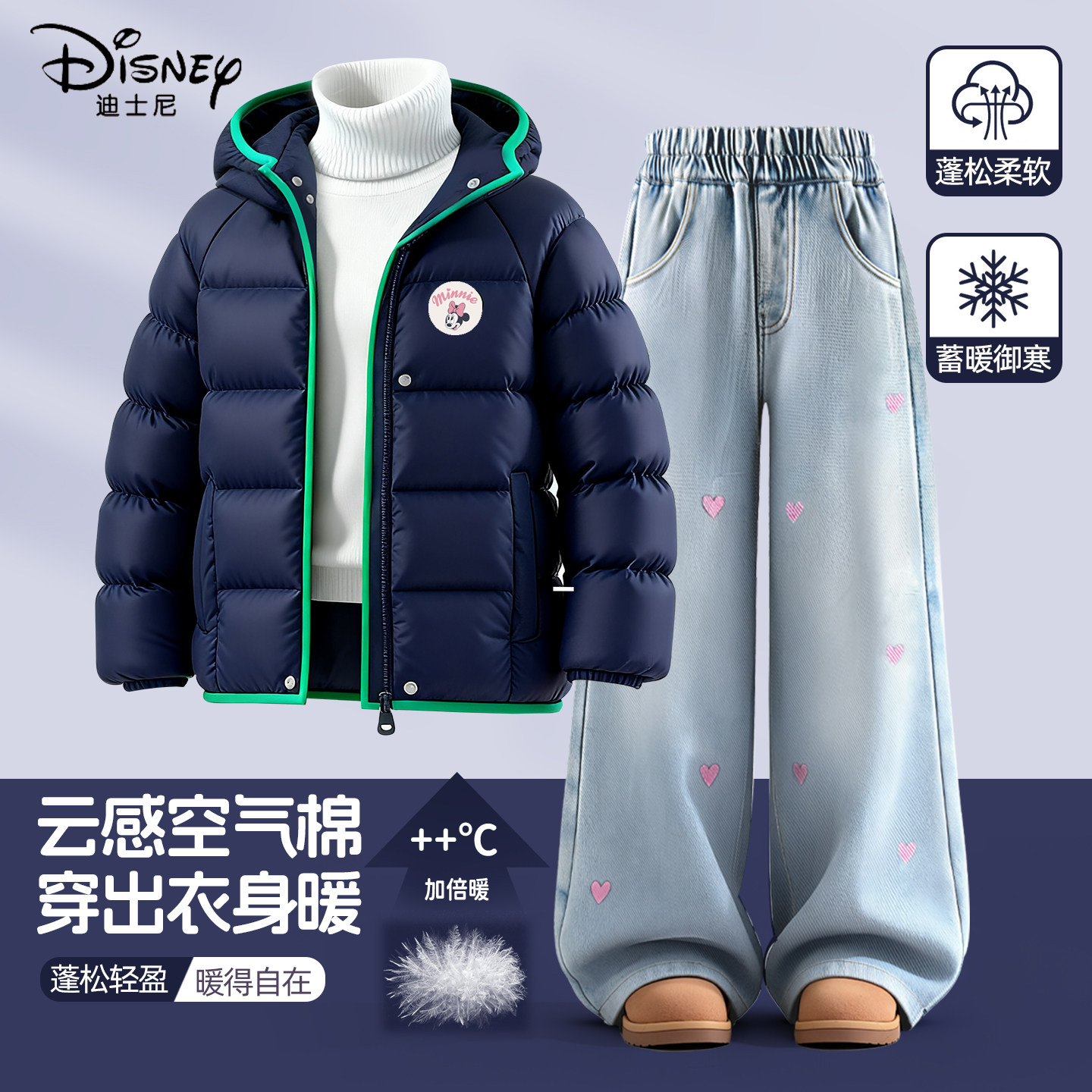 迪士尼女童加绒套装中大童冬季加厚棉服保暖牛仔裤儿童冬装两件套