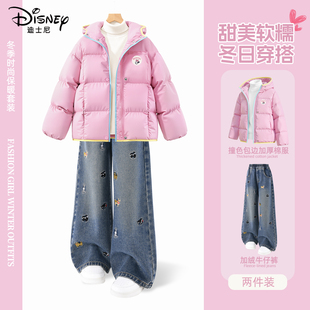 迪士尼女童冬装套装2026新款小女孩粉色甜美童装外套儿童冬季棉服