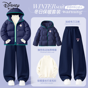 迪士尼女童加绒套装中大童冬季加厚保暖棉服三件套儿童冬装运动装