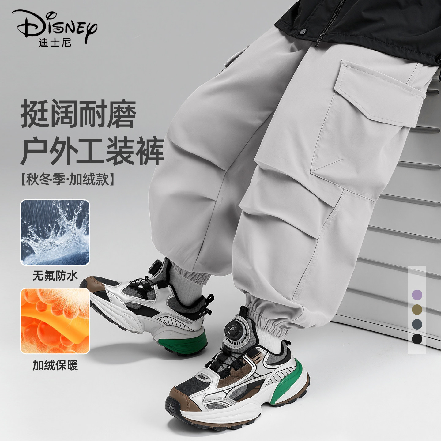 迪士尼男童加绒裤子2025新款冬季大童加厚运动休闲工装裤儿童冬装
