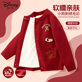 毛衫 儿童冬季 红色小狗刺绣时髦喜庆童装 迪士尼拜年服女童2026新款