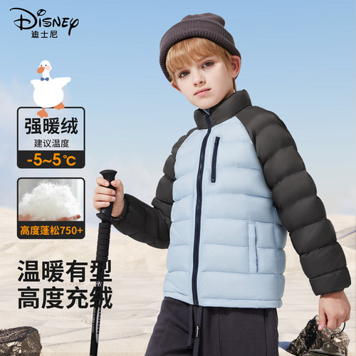 迪士尼男童轻薄羽绒服2024新款冬季加厚保暖内胆男孩外套儿童冬装