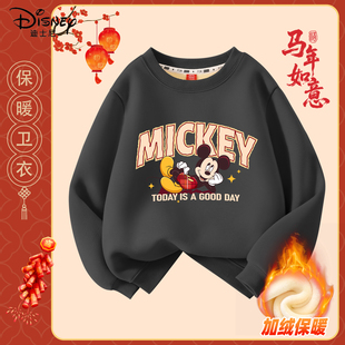 迪士尼拜年服男童2026新款大童男孩潮流帅气新年衣服儿童冬季套装