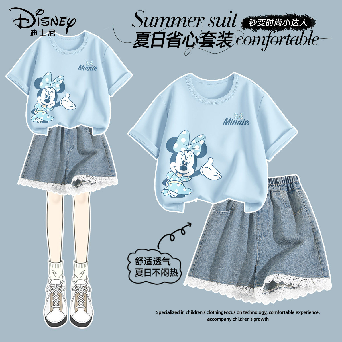 迪士尼女童夏季套装纯棉短袖2025新款牛仔短裤两件套儿童夏装衣服