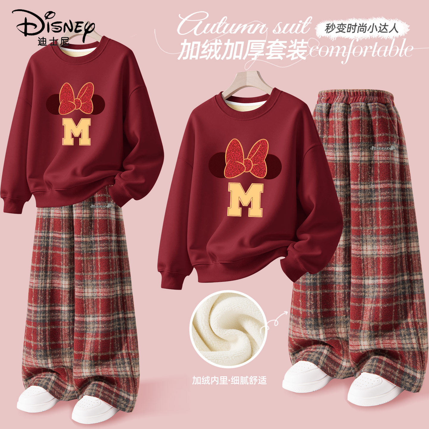 迪士尼女童加绒套装冬季保暖阔腿裤内搭童装厚卫衣儿童冬装两件套