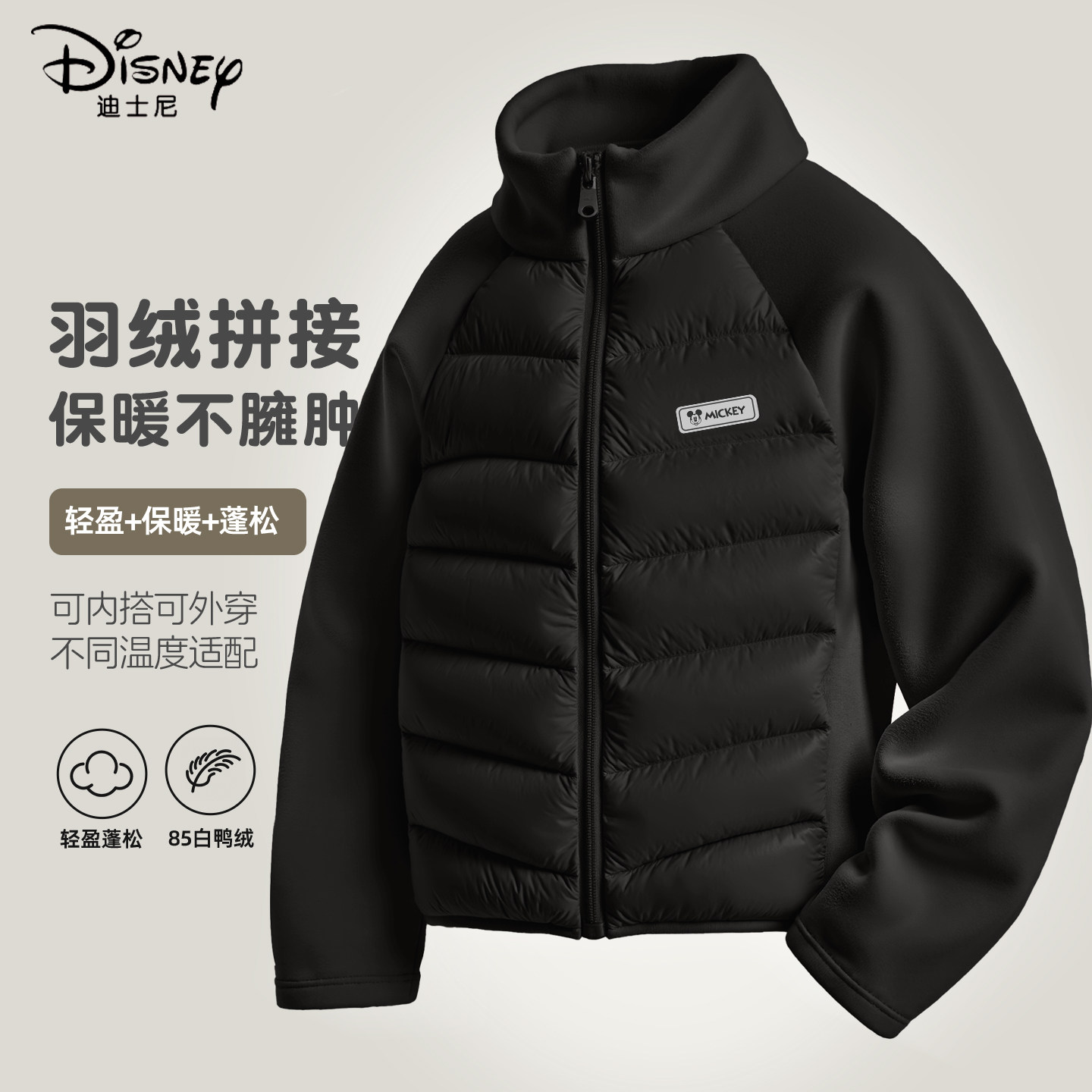 迪士尼女童羽绒服冬季2025新款大童黑色宽松保暖鸭绒内胆儿童冬装