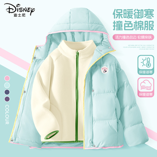 迪士尼女童棉服2026新款洋气时髦小女孩蓝色加厚保暖外套儿童冬装