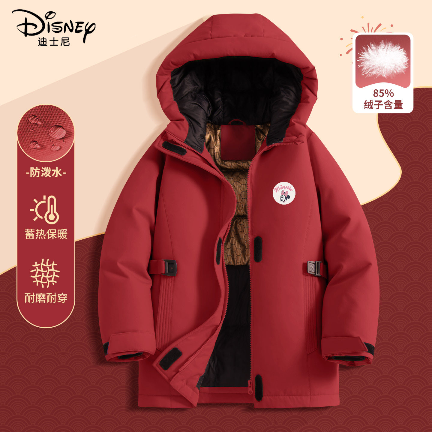 迪士尼女童羽绒服2025新款冬季加厚保暖滑雪服中长款连帽儿童冬装