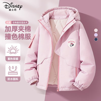 迪士尼女童加绒外套冬季中大童女孩夹棉加厚童装连帽棉服儿童冬装