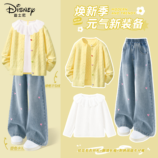 迪士尼女童春季套装2026新款大童女孩毛衣牛仔裤三件衣服儿童春装