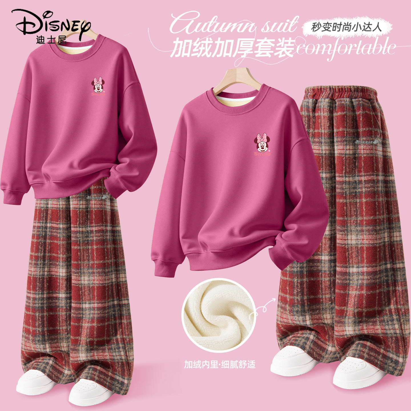 迪士尼女童加绒套装2025新款冬季加厚保暖阔腿裤女孩卫衣儿童冬装