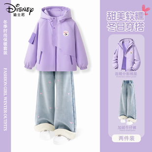 迪士尼女童冬装套装2026新款大童保暖紫色休闲棉服儿童冬季休闲装