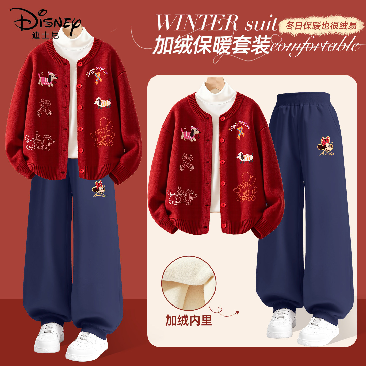 迪士尼拜年服女童2026新款小女孩马年本命年红色衣服儿童冬季套装