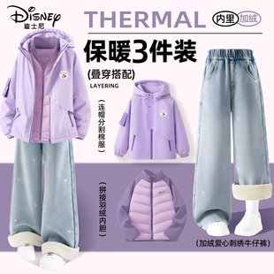 迪士尼女童冬装套装2026新款大童加厚紫色棉服三件套儿童冬季衣服