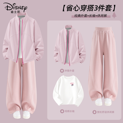 迪士尼女童秋套装2025新款大童洋气潮流粉色夹克防风外套儿童秋装