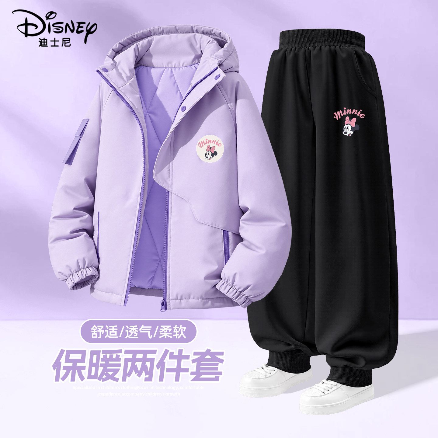 迪士尼女童加绒套装2026新款中学生冬季羊胎绒黑色运动裤儿童冬装