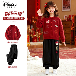 迪士尼拜年服女童2026新款大童红色开衫毛衣套装儿童冬装新年衣服