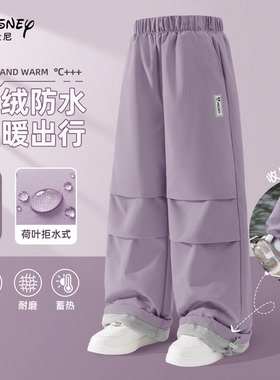 迪士尼女童加绒裤子洋气好看女孩紫色童装休闲加厚休闲裤儿童冬装