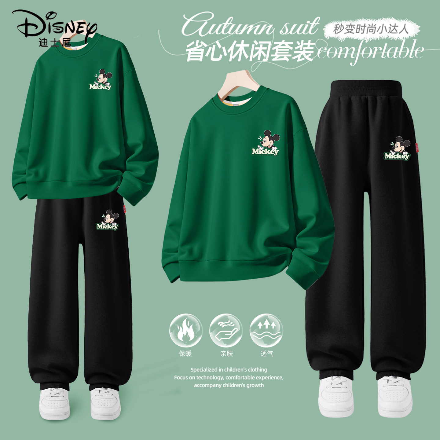 迪士尼男童加绒套装冬季帅气男孩2025新款保暖卫衣儿童冬装两件套