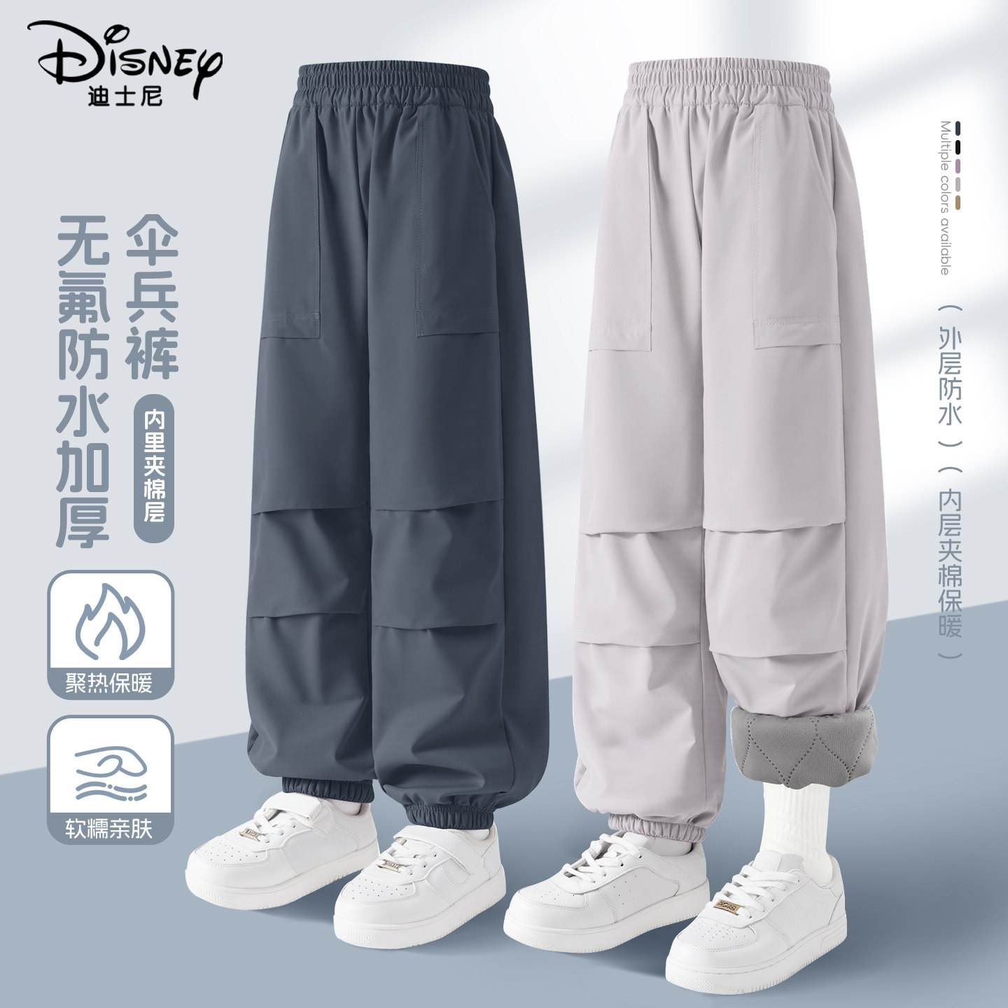 迪士尼男童加绒裤子冬季2025新款中大童夹棉厚工装裤休闲儿童冬装
