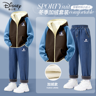 迪士尼男童加绒套装帅气男孩冬季2025新款保暖运动装儿童冬装衣服