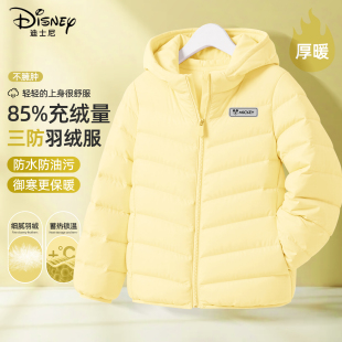 迪士尼女童羽绒服2025新款洋气加厚黄色户外潮流鸭绒童装儿童冬装