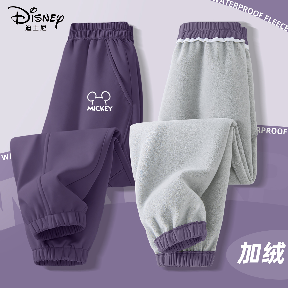 迪士尼女童加绒裤子2025新款冬季加厚大女孩户外工装裤儿童保暖裤