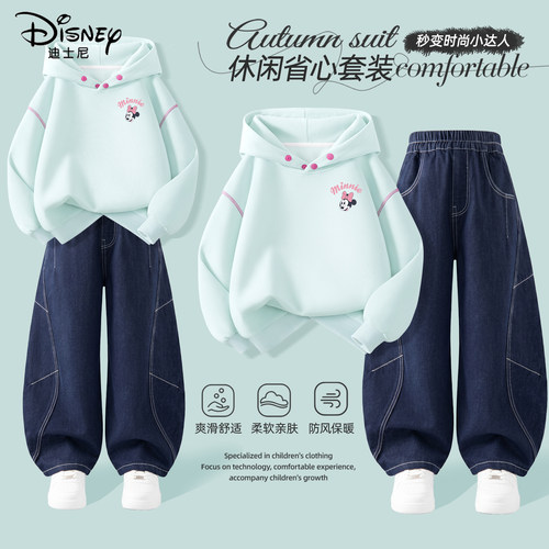迪士尼女童秋套装2026新款10岁女孩连帽卫衣春秋款两件套儿童秋装
