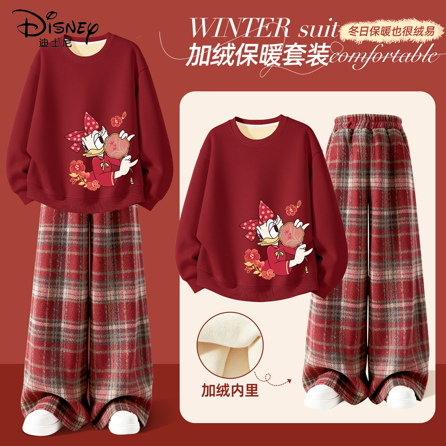 迪士尼拜年服女童2026新款中大童本命年好看新年衣服儿童冬季套装