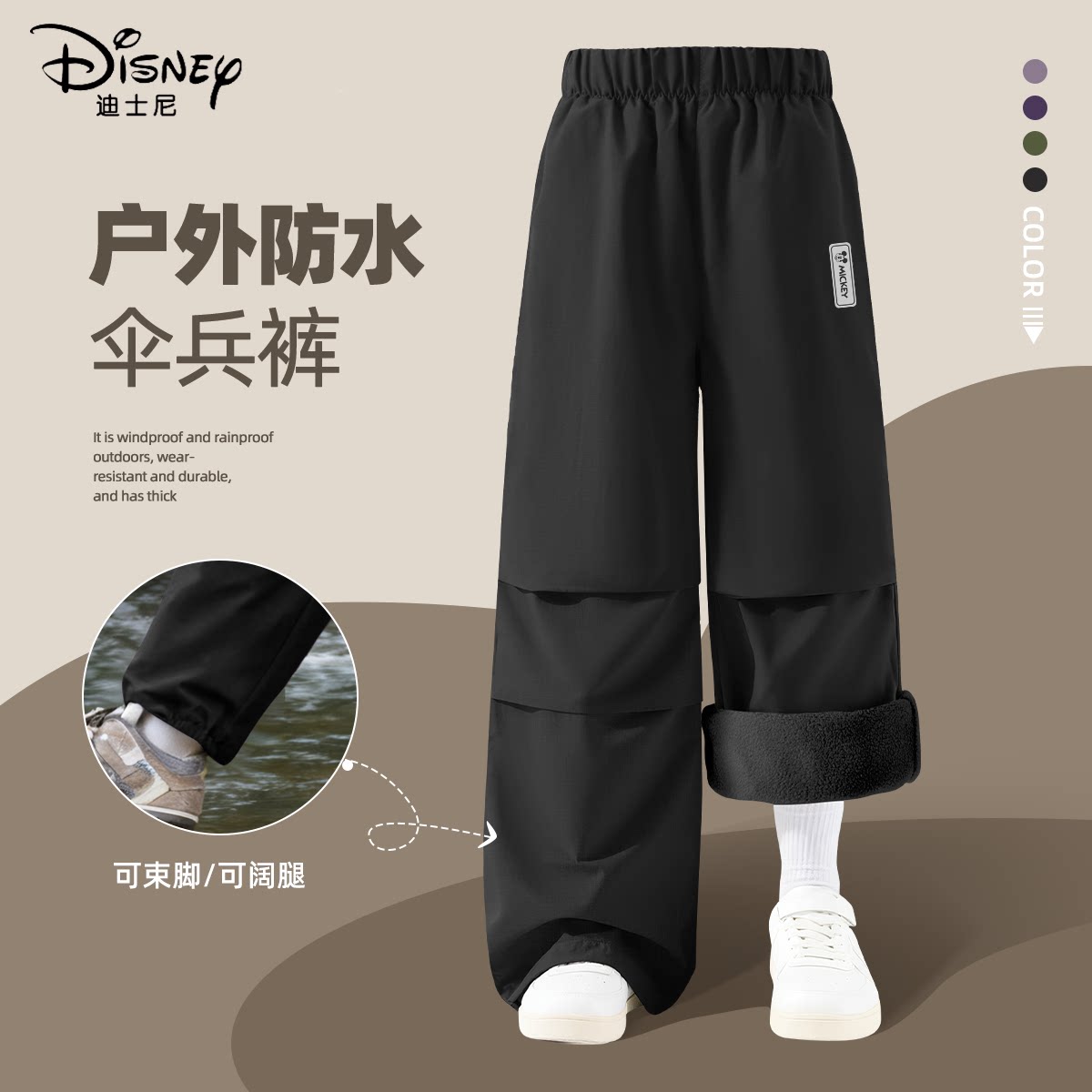 迪士尼男童加绒裤子2025新款帅气男孩一体绒黑色休闲童装儿童冬装