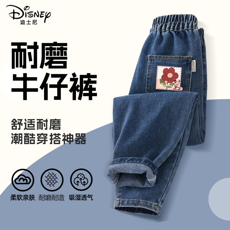 迪士尼女童裤子春秋款2026新款外穿薄款休闲直筒牛仔裤儿童春装女