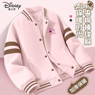 迪士尼女童加绒外套2025新款加厚女孩棉服学生保暖棒球服儿童冬装
