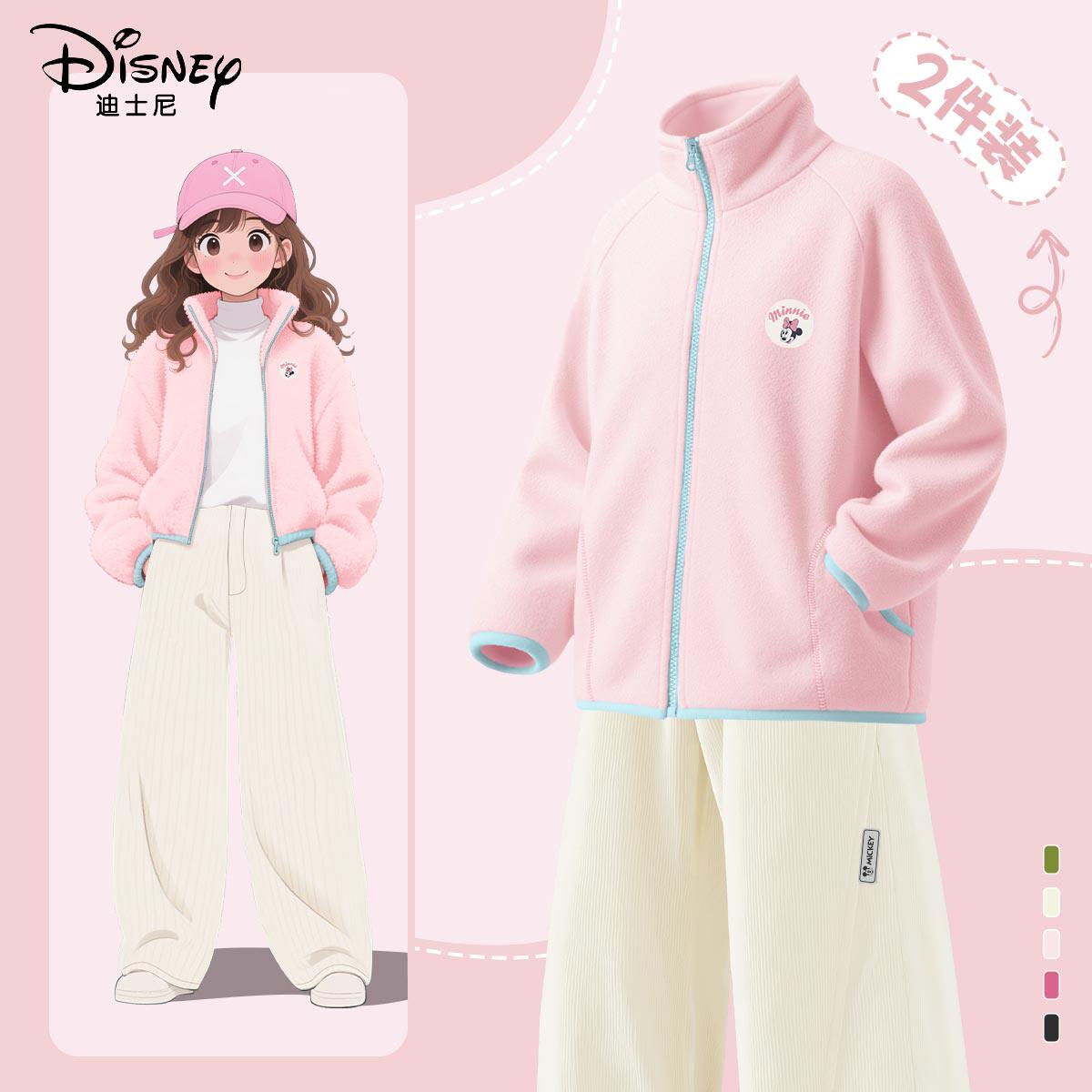 迪士尼女童套装秋冬2026新款女孩摇粒绒外套加绒儿童春装休闲装女
