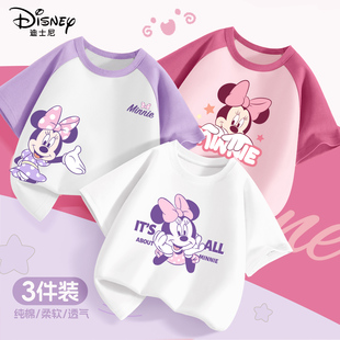 迪士尼女童短袖t恤夏季纯棉洋气时髦女孩半袖夏装儿童内搭打底衫