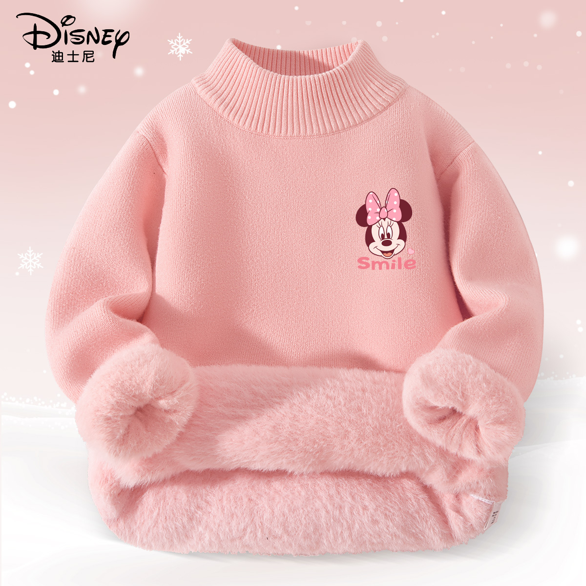 迪士尼女童毛衣冬款2025新款女孩保暖针织衫内搭半高领儿童冬装厚